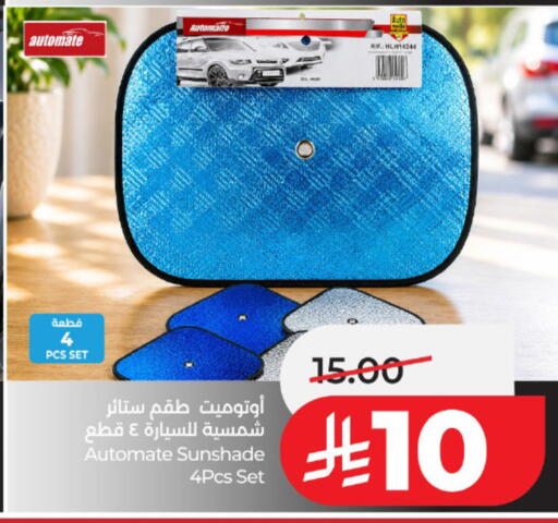 available at LULU Hypermarket in KSA, Saudi Arabia, Saudi - Jeddah