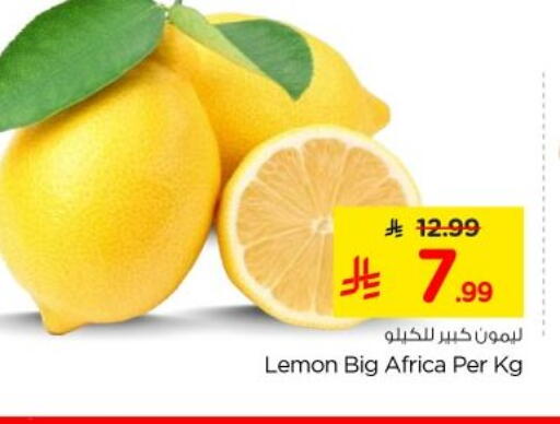 Lemon available at نستو in مملكة العربية السعودية, السعودية, سعودية - الخرج