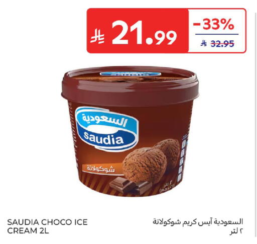 available at Carrefour in KSA, Saudi Arabia, Saudi - Al Khobar