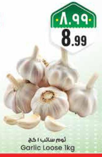 Garlic available at City Flower in KSA, Saudi Arabia, Saudi - Riyadh