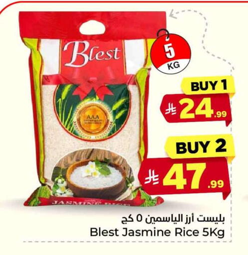 available at Hyper Al Wafa in KSA, Saudi Arabia, Saudi - Jeddah