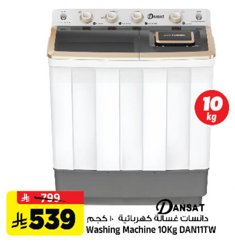 available at Al Madina Hypermarket in KSA, Saudi Arabia, Saudi - Riyadh