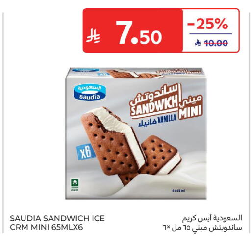 Vanilla available at Carrefour in KSA, Saudi Arabia, Saudi - Al Khobar