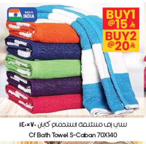 available at ستي فلاور in مملكة العربية السعودية, السعودية, سعودية - الخبر‎