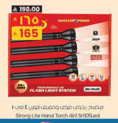 available at ستي فلاور in مملكة العربية السعودية, السعودية, سعودية - حائل‎