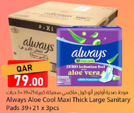 available at Dana Market in Qatar - Al Shamal