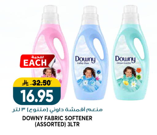 available at Grand Hyper in KSA, Saudi Arabia, Saudi - Riyadh