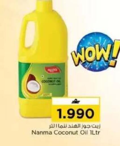 Coconut available at Nesto Hyper Market   in Oman - Sohar