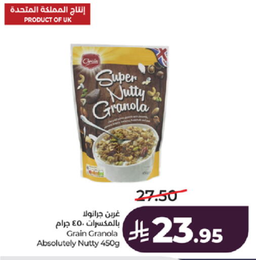 available at LULU Hypermarket in KSA, Saudi Arabia, Saudi - Tabuk