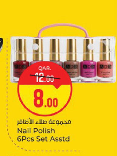 available at Paris Hypermarket in Qatar - Doha
