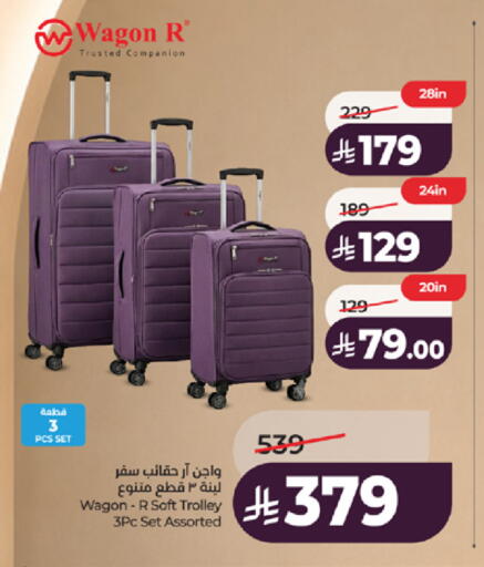 available at LULU Hypermarket in KSA, Saudi Arabia, Saudi - Jeddah