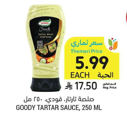 available at Tamimi Market in KSA, Saudi Arabia, Saudi - Tabuk