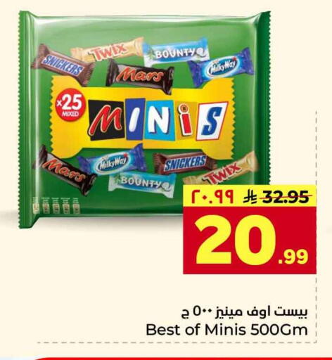 available at Hyper Al Wafa in KSA, Saudi Arabia, Saudi - Jeddah