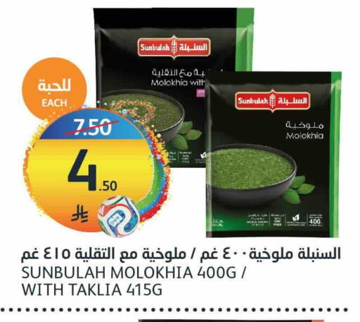 available at AlJazera Shopping Center in KSA, Saudi Arabia, Saudi - Riyadh