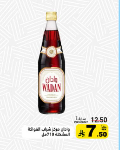 available at Aswaq Ramez in KSA, Saudi Arabia, Saudi - Tabuk