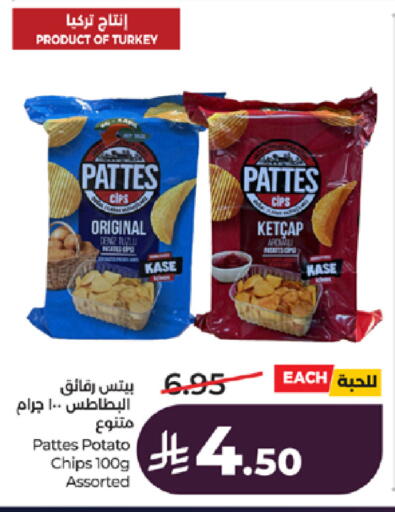 Potato available at لولو هايبرماركت in مملكة العربية السعودية, السعودية, سعودية - جدة