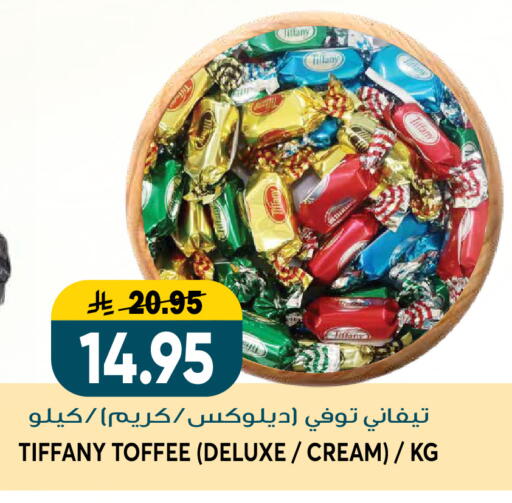 available at Grand Hyper in KSA, Saudi Arabia, Saudi - Riyadh
