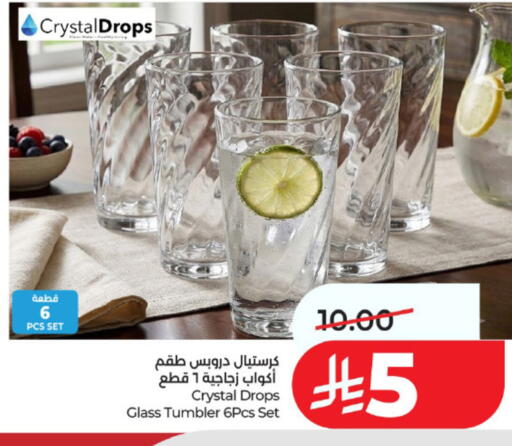 available at لولو هايبرماركت in مملكة العربية السعودية, السعودية, سعودية - جدة