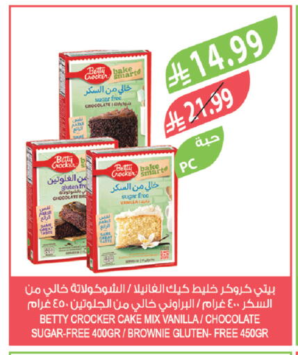 Vanilla available at Farm  in KSA, Saudi Arabia, Saudi - Tabuk