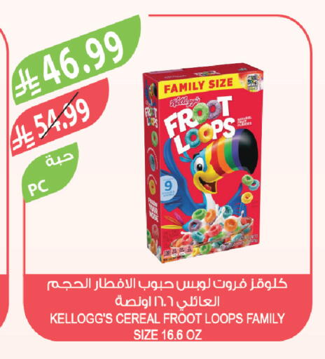 available at Farm  in KSA, Saudi Arabia, Saudi - Tabuk
