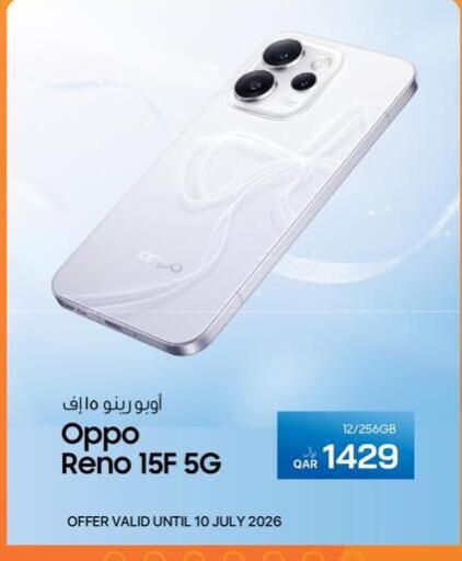 available at RP Tech in Qatar - Al Wakra
