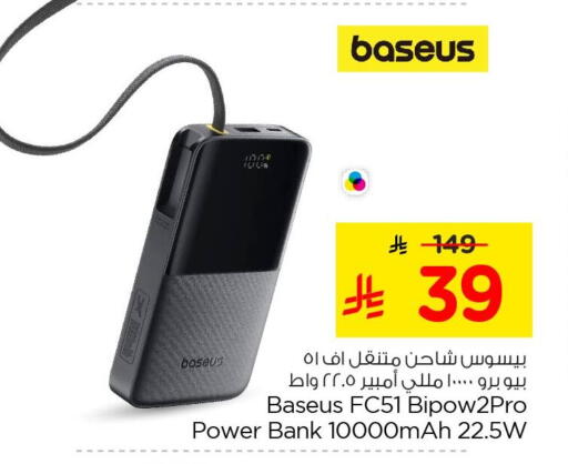 available at Nesto in KSA, Saudi Arabia, Saudi - Al Khobar