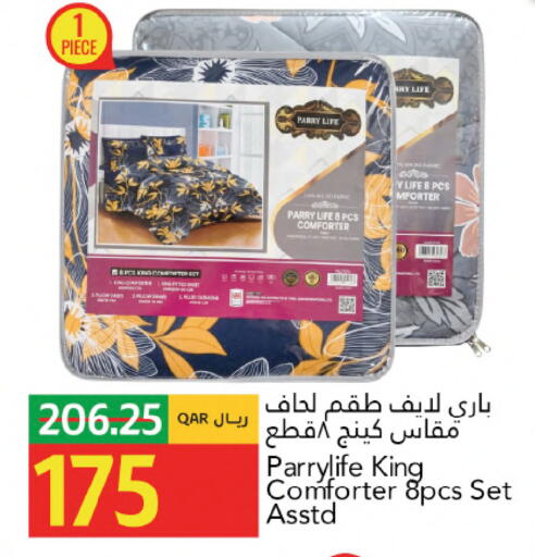 available at جلف فود سنتر in قطر - الشمال