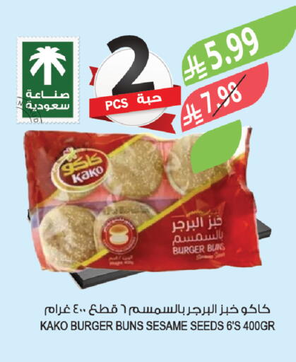 Sesame available at Farm  in KSA, Saudi Arabia, Saudi - Tabuk