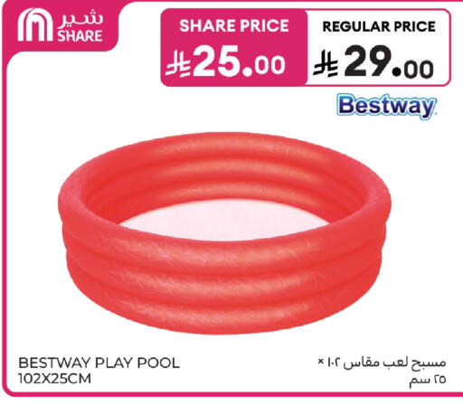 available at Carrefour in KSA, Saudi Arabia, Saudi - Al Khobar