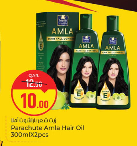 available at Paris Hypermarket in Qatar - Umm Salal