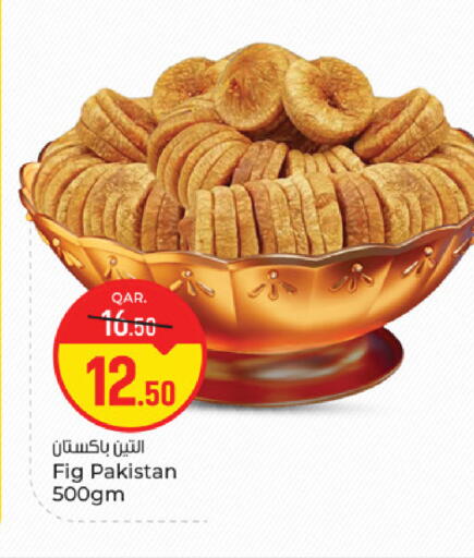 Fig available at باريس هايبرماركت in قطر - الدوحة