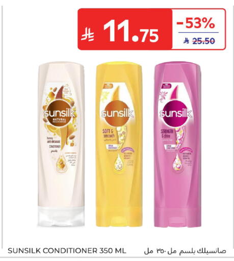 available at Carrefour in KSA, Saudi Arabia, Saudi - Al Khobar