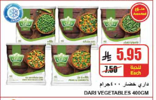 available at A Market in KSA, Saudi Arabia, Saudi - Riyadh
