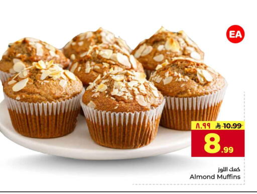available at Hyper Al Wafa in KSA, Saudi Arabia, Saudi - Riyadh