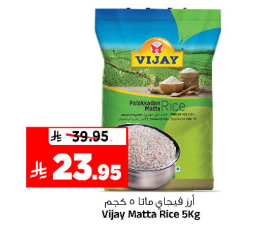 available at Al Madina Hypermarket in KSA, Saudi Arabia, Saudi - Riyadh