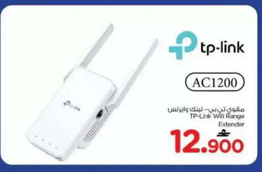 available at نستو هايبر ماركت in عُمان - صلالة