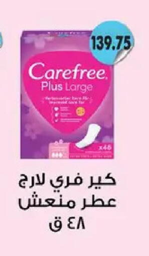 available at Hyper Samy Salama Sons in Egypt - Cairo