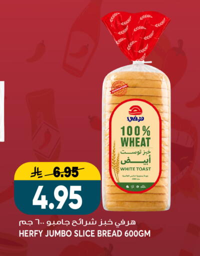 available at Grand Hyper in KSA, Saudi Arabia, Saudi - Riyadh