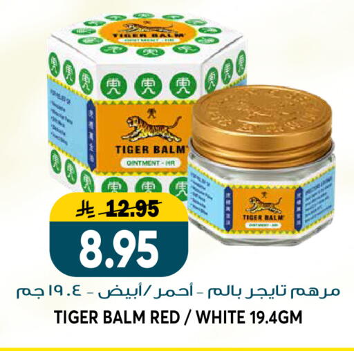 available at Grand Hyper in KSA, Saudi Arabia, Saudi - Riyadh