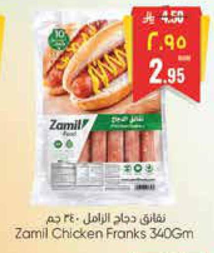 available at ستي فلاور in مملكة العربية السعودية, السعودية, سعودية - حائل‎