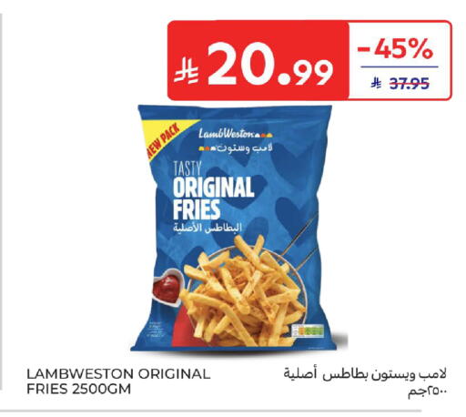available at كارفور in مملكة العربية السعودية, السعودية, سعودية - الخبر‎