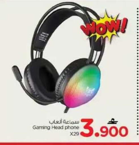 available at نستو هايبر ماركت in عُمان - مسقط‎