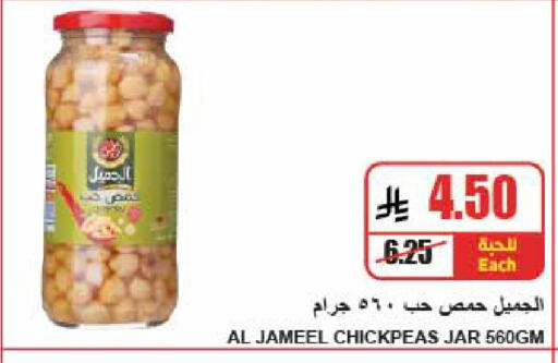 available at A Market in KSA, Saudi Arabia, Saudi - Riyadh