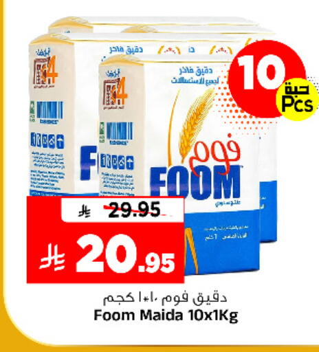 available at Al Madina Hypermarket in KSA, Saudi Arabia, Saudi - Riyadh