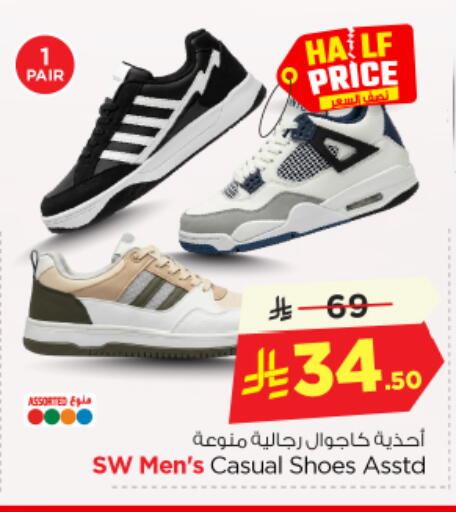 available at Nesto in KSA, Saudi Arabia, Saudi - Riyadh