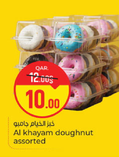available at Paris Hypermarket in Qatar - Al Khor