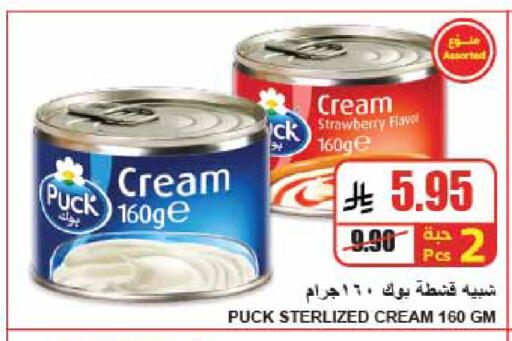 Strawberry available at A Market in KSA, Saudi Arabia, Saudi - Riyadh