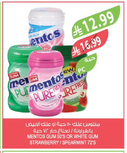 Strawberry available at Farm  in KSA, Saudi Arabia, Saudi - Al-Kharj