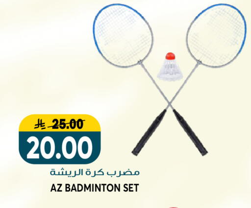 available at Grand Hyper in KSA, Saudi Arabia, Saudi - Riyadh