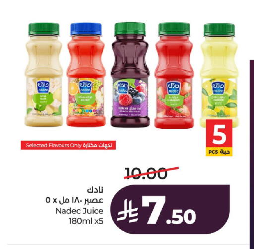 Lemon Mint available at LULU Hypermarket in KSA, Saudi Arabia, Saudi - Al-Kharj